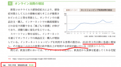 日本消费者网购时最关注的是哪些卖点？